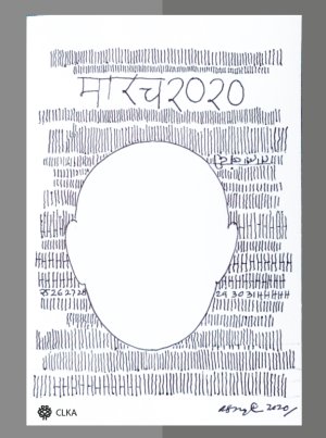 1588487959-5eae671769866-12.jpg