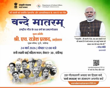 Shaheedi Diwas