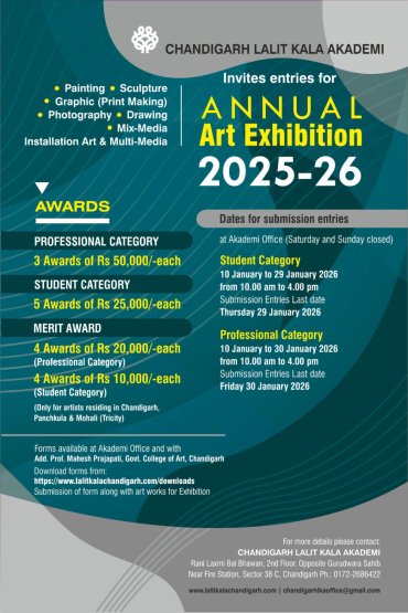 Annual Art Exhibition 2025-26