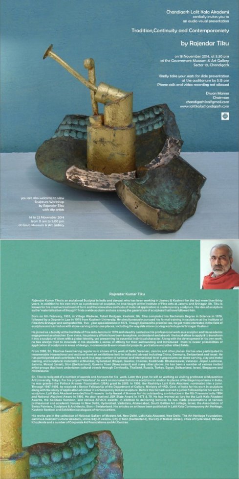 1496403341-large225233invite-rajendar-tiku-lecture-front-back-vertical-final-high-res.jpg