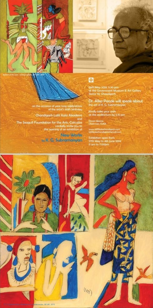 1496640229-large1246133-invite-front-back-vertical-k-g-subramanian-final.jpg