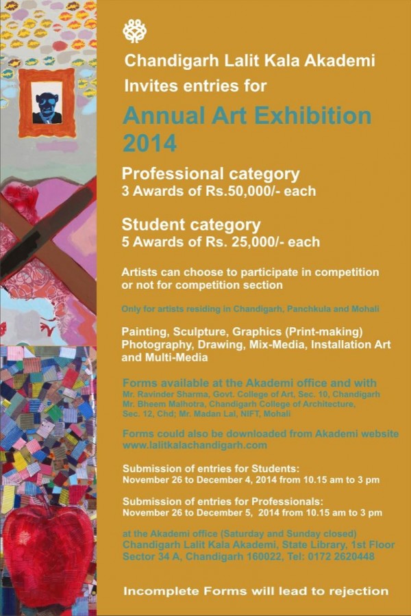 Entries invited for Annual Art Exhibition 2014
