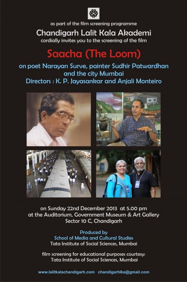 Saacha (The Loom) on Narayan Surve, Sudhir Patwardhan and Mumbai