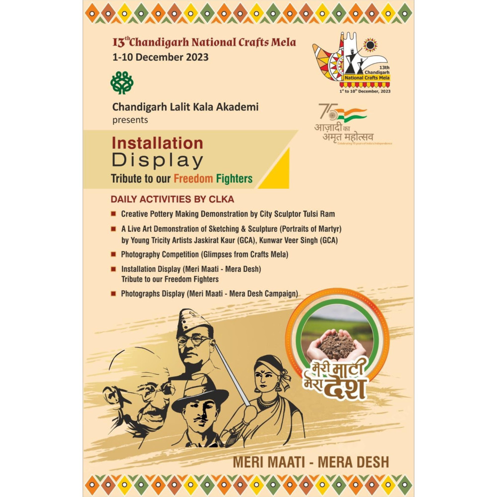 National Crafts Mela
