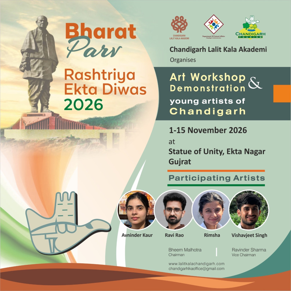 Rashtriya Ekta Diwas